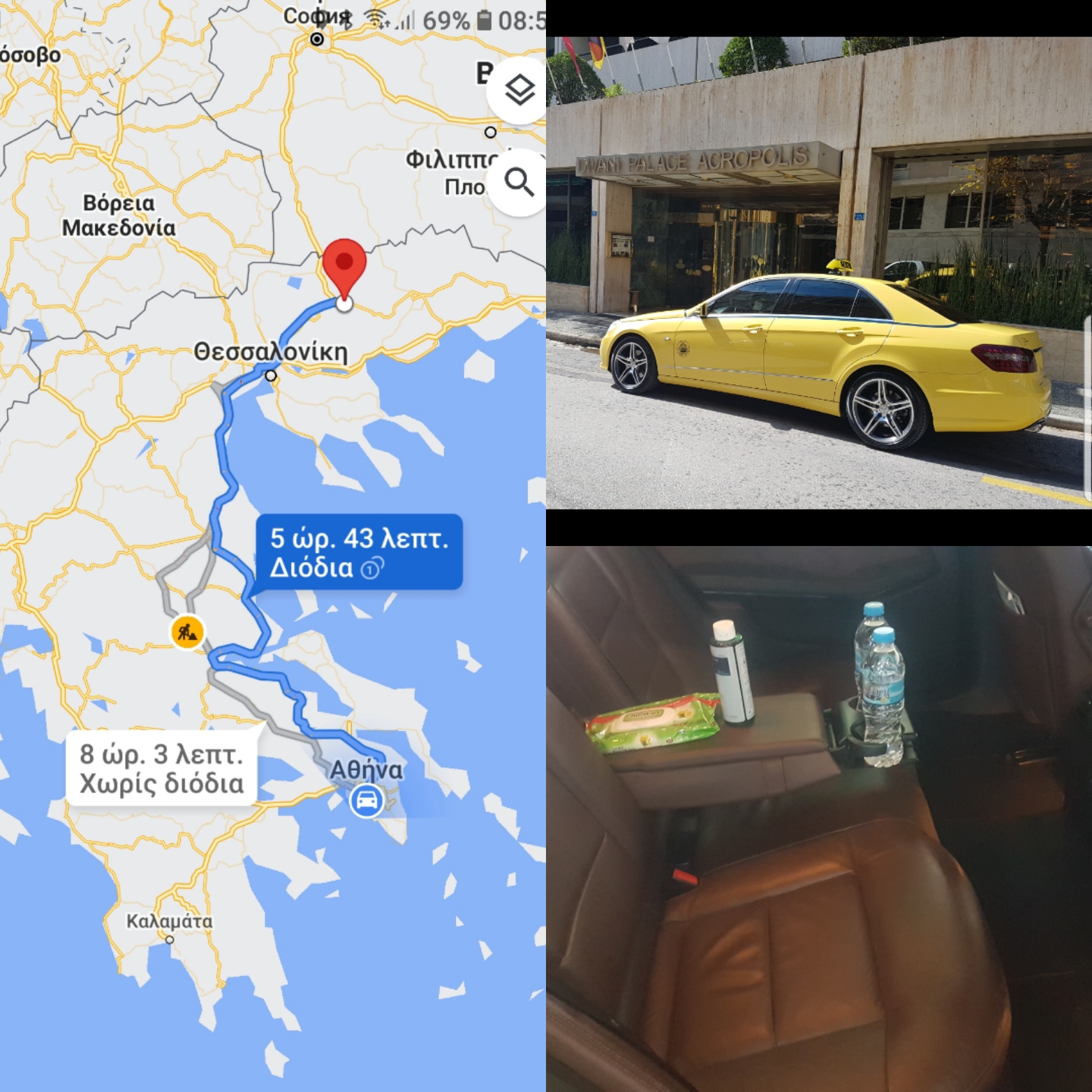 Road trip to Thessaloniki loading........ Athens Travellers
